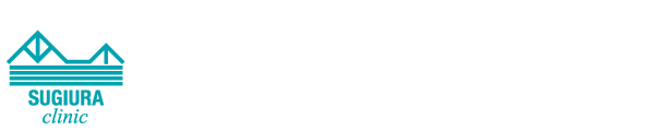 すぎうら医院